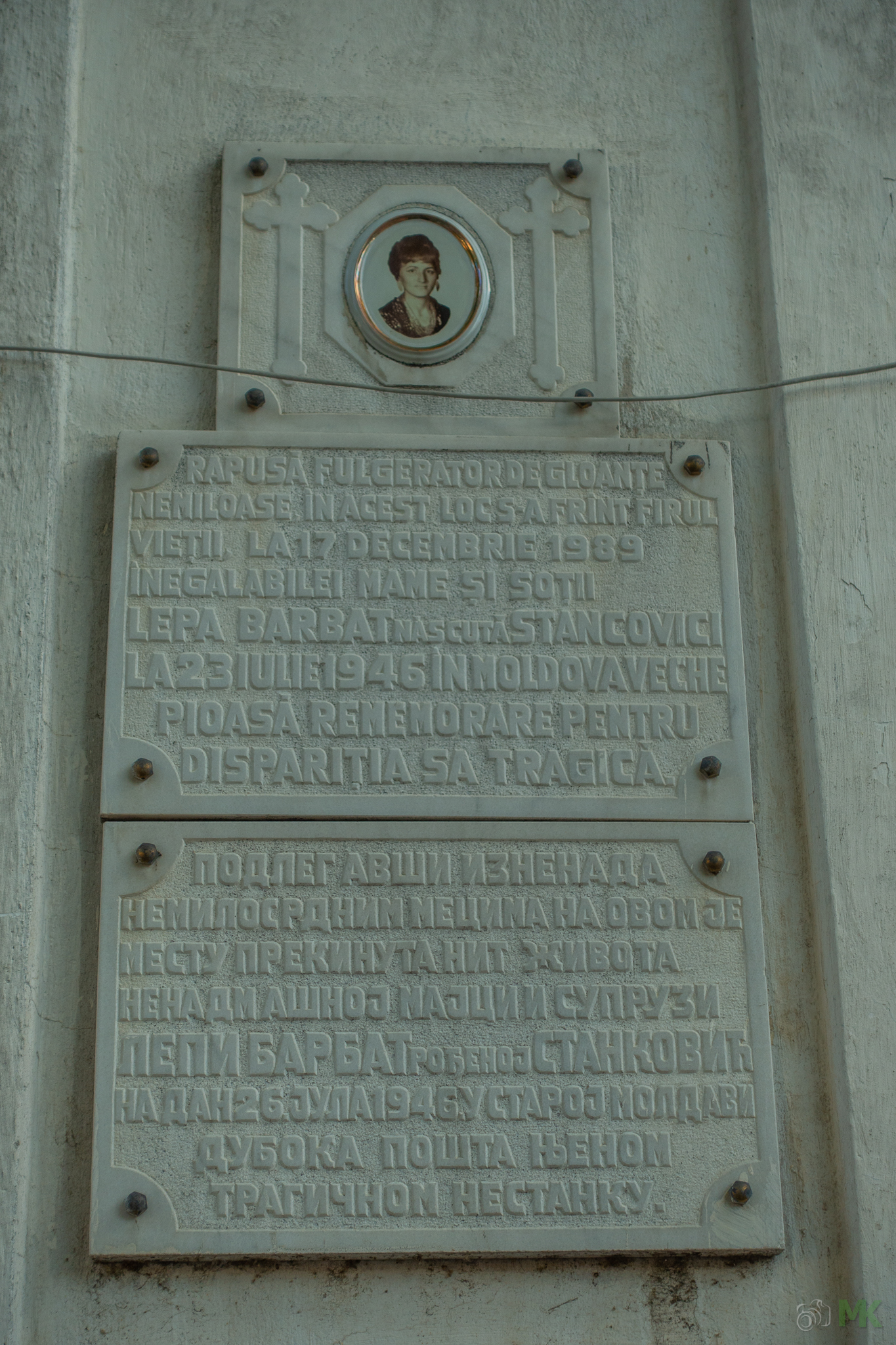 Gedenktafel für Lepa Bărbat